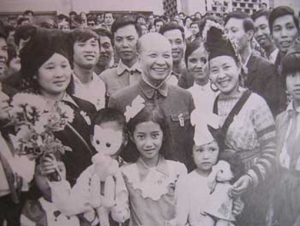 Đồng chí Trường Chinh tại Đại hội IV Đoàn Thanh niên Cộng sản Hồ Chí Minh, ngày 20-10-1980. Ảnh: T.L