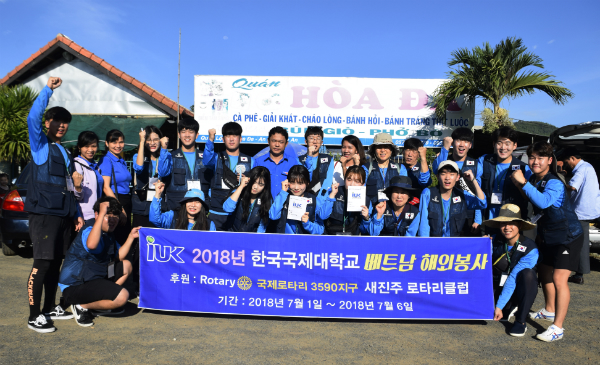 Đoàn sinh viên Trường Đại học Quốc tế Hàn Quốc chụp hình lưu niệm cùng lãnh đạo Tỉnh Đoàn Phú Yên.