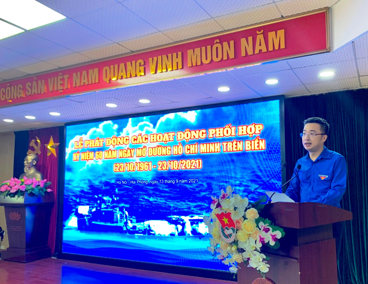 Bí thư Trung ương Đoàn Nguyễn Tường Lâm mong muốn các hoạt động kỷ niệm 60 năm mở đường Hồ Chí Minh trên biển sẽ trở thành đợt sinh hoạt chính trị rộng rãi trong đoàn viên, thanh niên cả nước.
